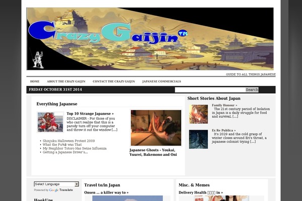 News Magazine Theme 640 theme site design template sample