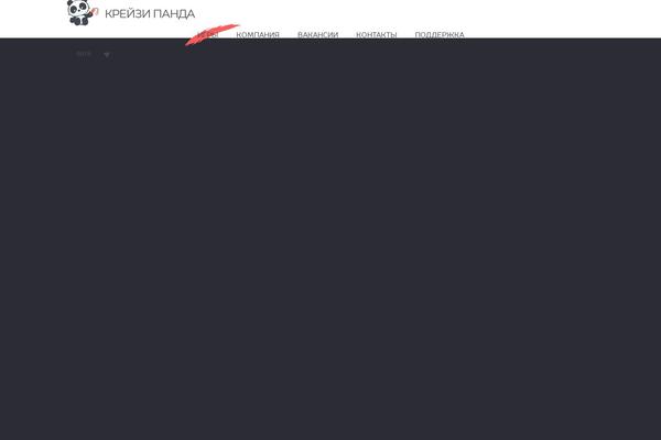 Panda theme site design template sample