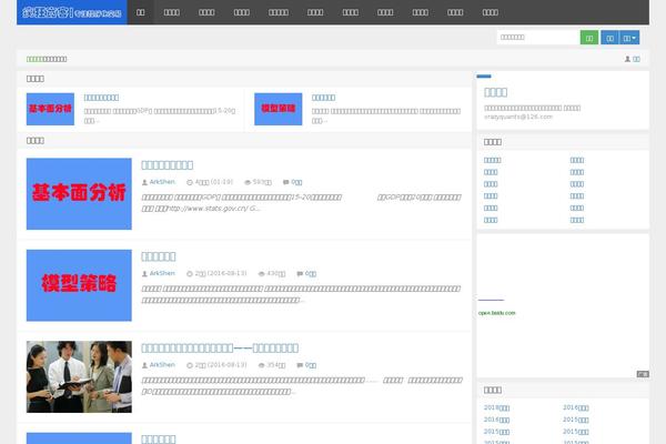 D8 theme site design template sample