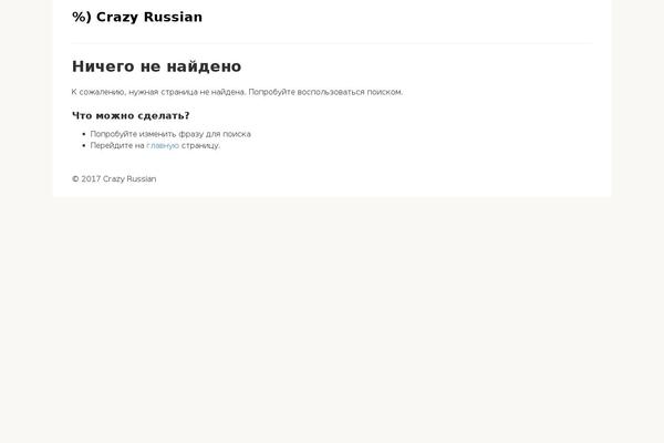 Sparkling theme site design template sample