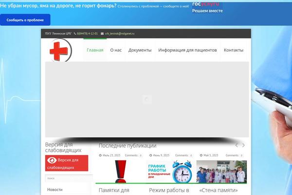Site using Search-live plugin