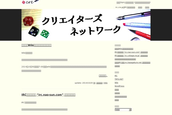 Wsc7 theme site design template sample