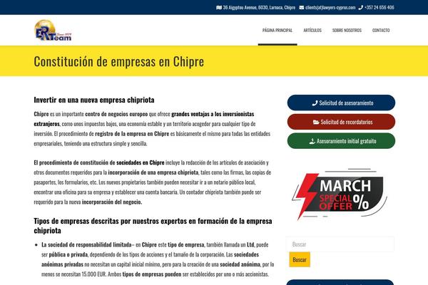 Site using Cf7-sweet-alert-popup plugin