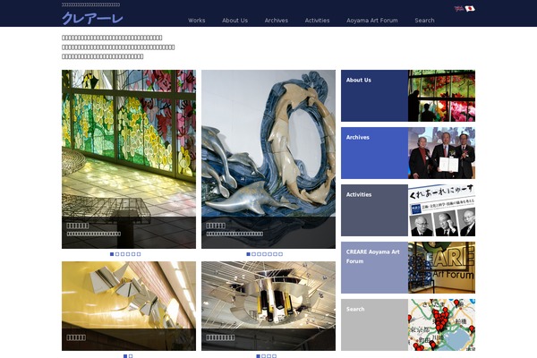 crearejp.com site used Creare-ena
