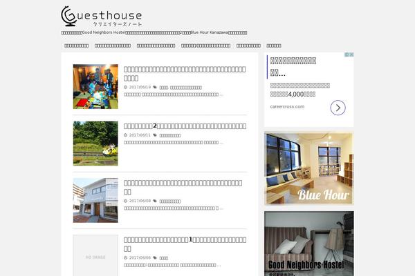 Affinger theme site design template sample