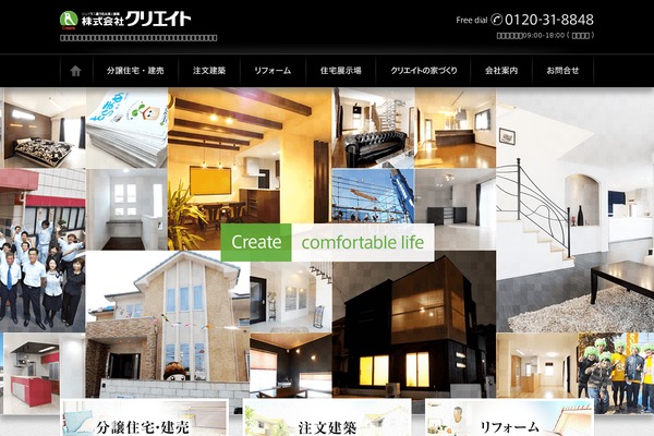 Create theme site design template sample