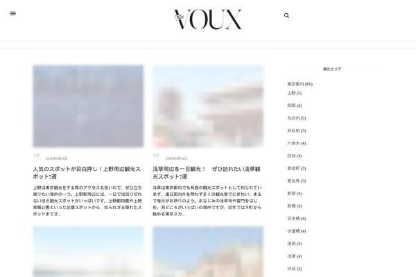 The Voux theme site design template sample