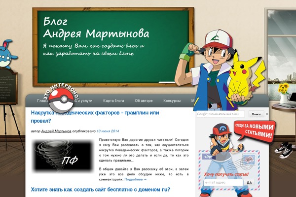 Site using Pagenavi plugin