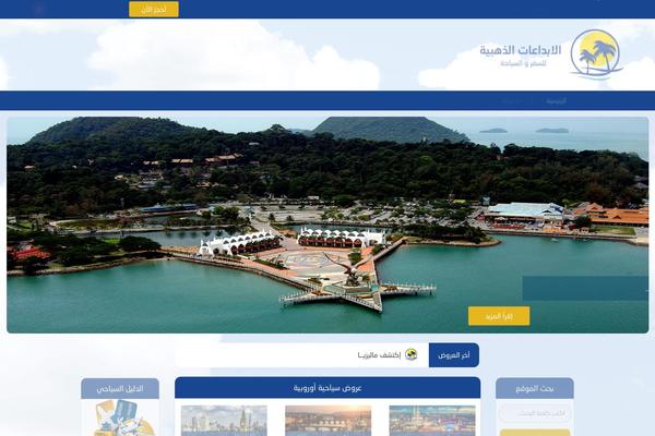 Site using WP_Visual_Chat plugin