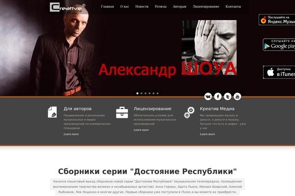 Greenearth_v1-03 theme site design template sample