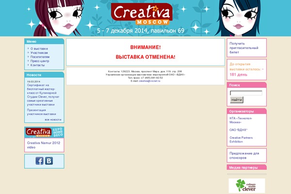 Creativa theme site design template sample