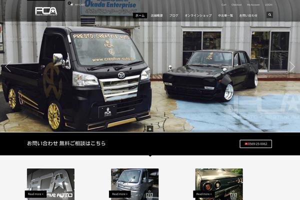 Presto theme site design template sample