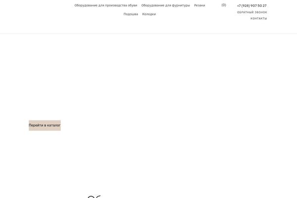 Site using Nx-shortcode plugin