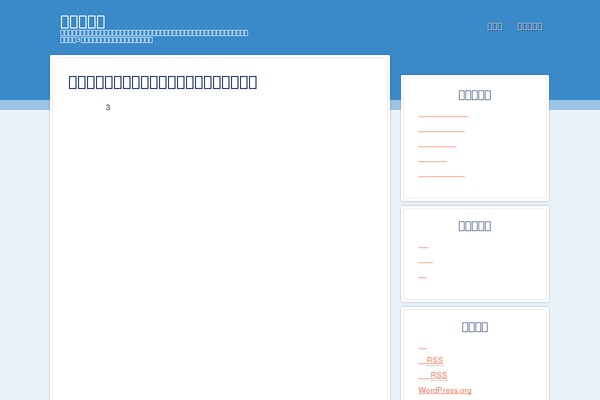 Color Palette theme site design template sample