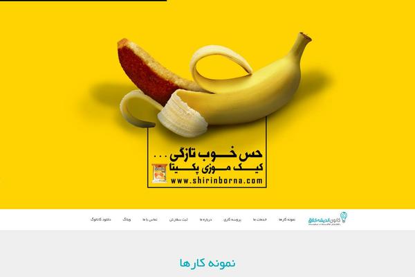 Site using Auxin-pro-tools plugin