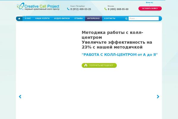 Ccp theme site design template sample