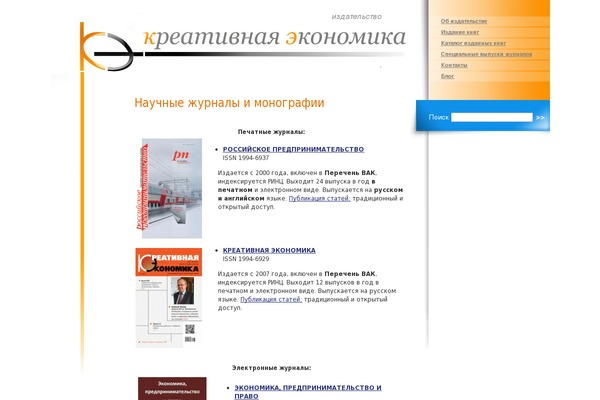 Site using Maintenance-mode-free plugin