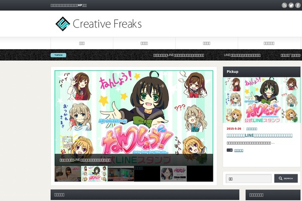 creativefreaks.net site used Gorgeous_tcd013
