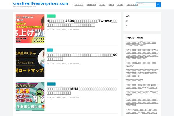 Site using Youtuner plugin