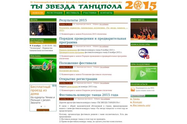 Prosumer theme site design template sample