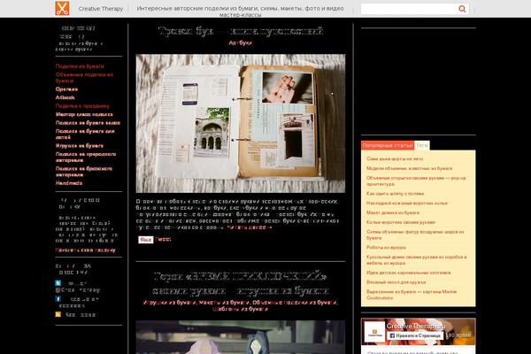 Site using Scroll to Top plugin