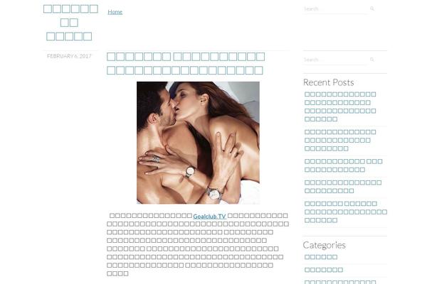 Clear Content theme site design template sample