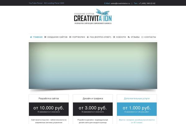 Site using Avatar Coquette plugin