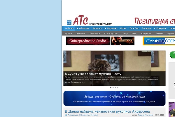 Hueman theme site design template sample