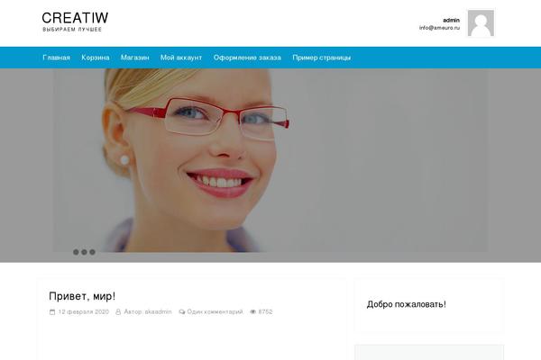 WordPress website example screenshot