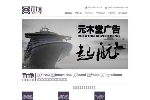 creaton-ad.com site used Creaton_ad