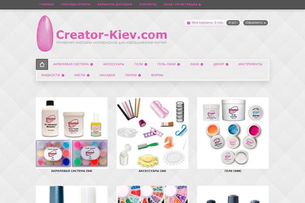 Artificer theme site design template sample