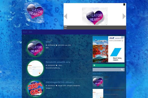 creatorheart.com site used Stinger5ver20141227