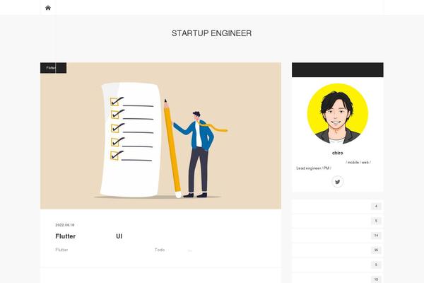 Site using Yyi-rinker plugin
