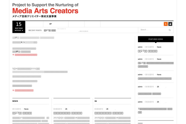 DW Focus theme site design template sample