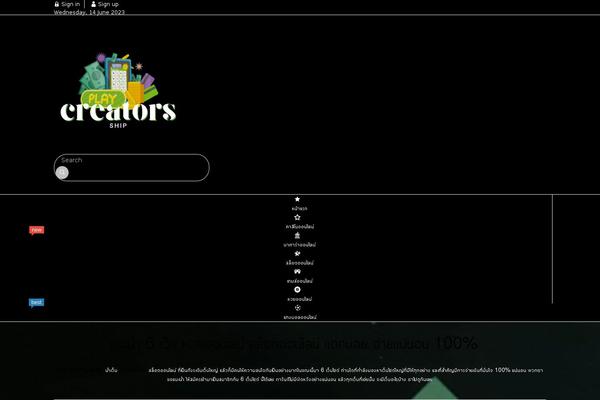 creators-ship.com site used Smartvariety_1.0.7