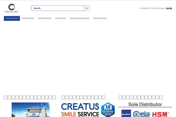 Site using YITH WooCommerce Ajax Search plugin