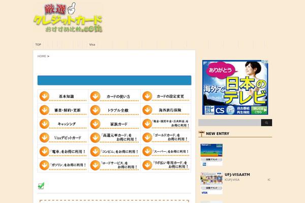 Stinger3ver20140327 theme site design template sample