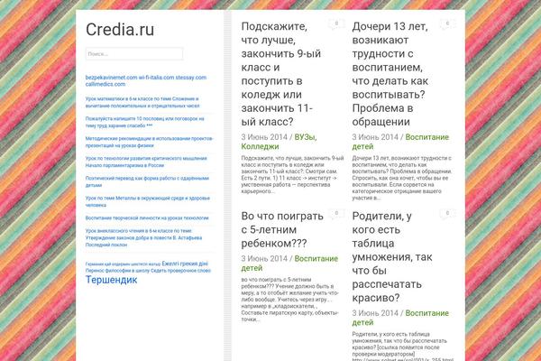 Site using Auto-pagination plugin