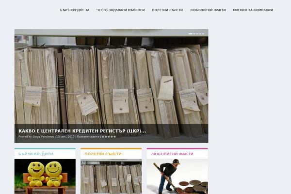 Site using YITH WooCommerce Advanced Reviews plugin