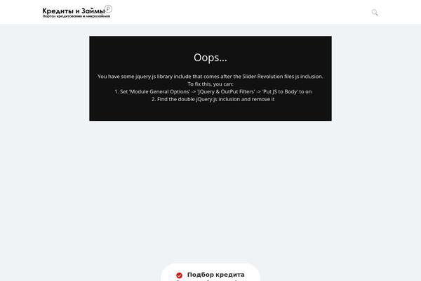 Site using Flex-posts plugin