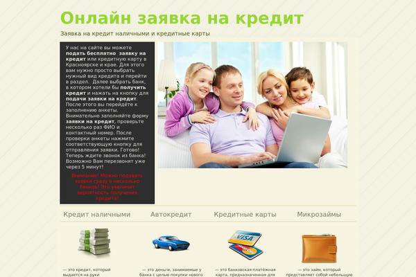 Credit theme site design template sample