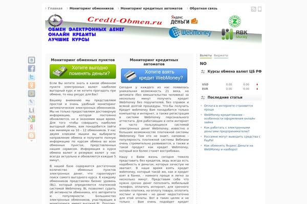 Exchange_monitoring theme site design template sample