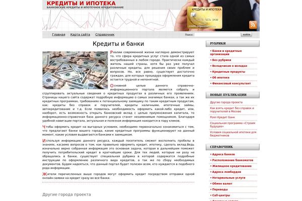Forex theme site design template sample