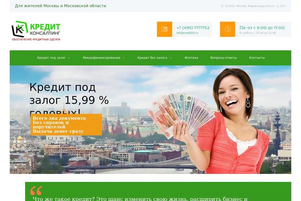 adviser theme websites examples