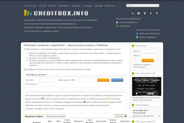 Site using XmasB Quotes plugin