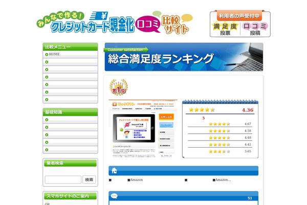 Card theme site design template sample