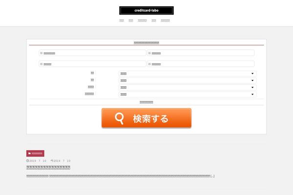 The-thor theme site design template sample