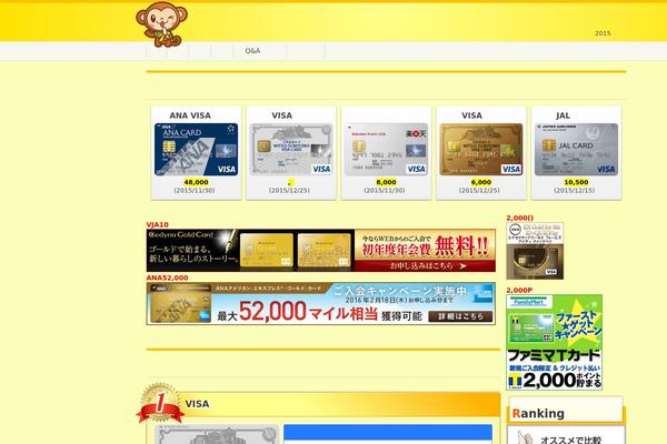 creditcard-rescue.com site used Apple2