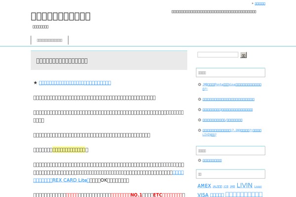 Cocoon-master theme site design template sample