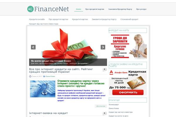 Financenet theme site design template sample